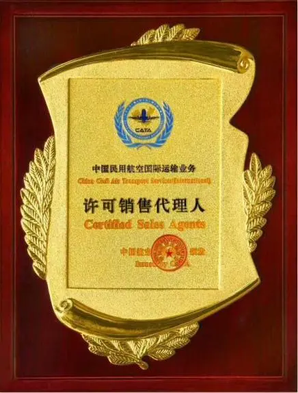 运城荣誉证书