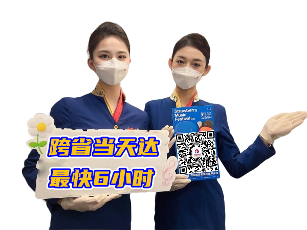 运城空运西安机场