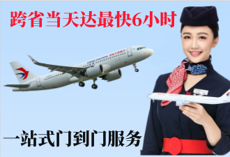 运城空运拉萨机场
